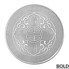 Silver - 1 oz British Trade Dollar Round