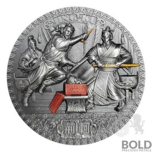 2022 Niue Silver Famous Assassinations: Jing Ke 2 oz Antique High-Relief