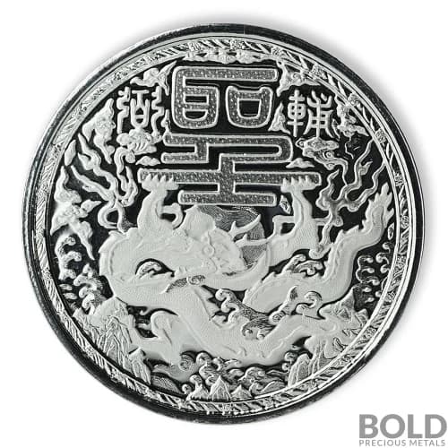 2018 Silver 1 oz Cameroon Imperial Dragon BU