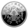 2019 Silver 1 oz China Dragon & Phoenix Dollar Restrike PU